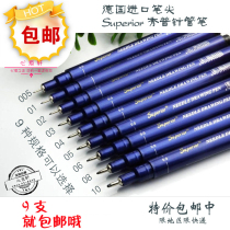 9 Xiupu needle tube water pen Comic sketch hook line pen Signature pen Drawing special needle pen set wholesale