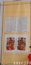 Intangible Cultural Heritage) Zhuxian Town Woodcut New Year Picture) Caos Old Shop) Annual Fu Manmen