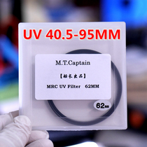UV 40 5MM MM 46MM MM 52MM mm 67MM MM 77MM MM 82 precision UV captain customization