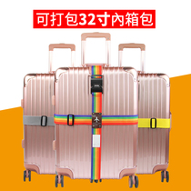 Cross straps thickened straps straps checkcases trolley cases strapping luggage luggage straps suitcases
