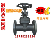 High temperature GB flange gate valve Forged steel gate valve High temperature 425 degrees Z41H-25C DN15 20 25
