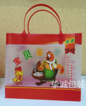 PP Frosted Bag 30 Baby Eggs with three layers of 10 Egg Box Gift Bag Bag