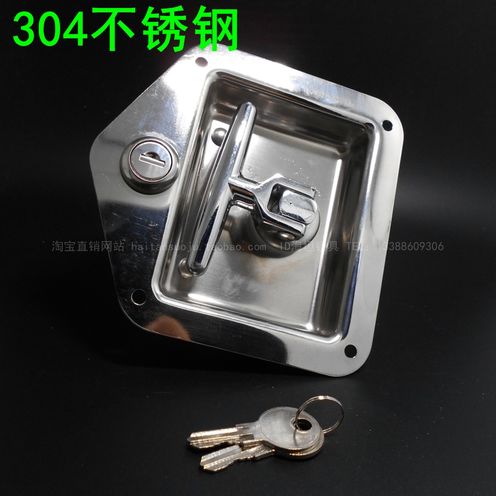 304 stainless steel container door lock stainless steel box lock flat lock box car panel lock MS858