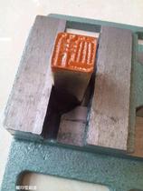 Magic Yintang Seal Carving Copper Small Flat Pliers The most economical entry-level fixed fixture weighs 1312 grams