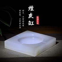Natural Jade Ashtrays Office Creative Pendulum Pieces Large Size Chinese Living Room Home Upscale Square Ornament