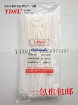 Factory direct Yongda plastic cable tie self-locking nylon cable tie 5 * 400mm 200 white Black
