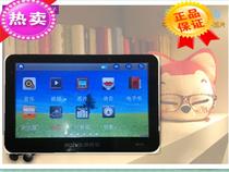 McGrady M716 5 inch touch button oversized 3D outside the sound HD MP4 MP5 waiting for the King of the big speaker