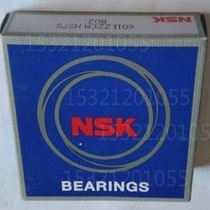 Japan imported NSK shaft bearing thrust spherical roller bearing 29420M original imported copper cage