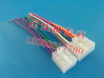 BYD cd tail line G3 L3 USB line F6 S6 speed Rui Highlander Sanya original car radio cd plug