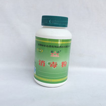 Bottled Hongda Disinfectant Powder Restaurant Hotel School Kindergarten Canteen Hygiene Sterilization 400g Send Measuring Spoon Bleaching