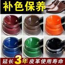 EYKOSI Lint Colorless Black Brown Shoe Oil Leather Leather Leather Leather Bag Care Cream Leather Care Oil