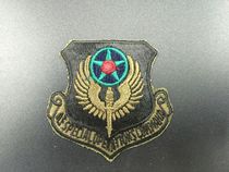 American Public Hair USGI US Air Force Special Operations Command