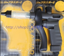 Japanese JOPLAX nitrogen gun air gun plastic spray gun TD-30H special filter TF-10N