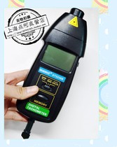 DT2236B digital tachometer Photoelectric contact dual-use tachometer Tachometer Contact line speed measuring instrument