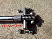 Stainless steel integrated Vientiane positioning ground insert ordinary fish guard ring thickened fish guard ring ground insert fish guard accessories