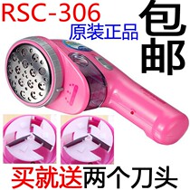 Rechargeable Rivier Hair Trimmer RSC-306 Shaving Hair Removal Machine Shaving Peel