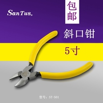 Shantes oblique mouth pliers Mini 5 inch 6 inch electronic electrical shears pliers ST-501