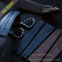 Imported silencer film Beautiful hunting traditional bow bow slightly protected patch milk cowhide bow slightly patch archery shock absorption silencing