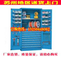 Heavy duty tool cabinet thickened tin cabinet drawer type tool cabinet double door locker workshop locker