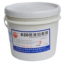 Environmental protection 820 nylon white glue paste transparent silk screen printing material hand printing printing cloth printing clothing water-based ink