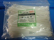 A large number of international self-locking Zhejiang Venus nylon cable cable cable ties conventional 4x200mm