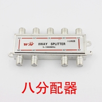 Cable TV distributor 1 minute 8 closed circuit TV one point eight eight distributor signal splitter splitter