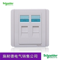 Schneider switch socket two-position two-hole double voice phone E3000 Metropolis series White 86 panel