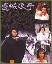 DVD machine version (the prodigal son of the border city) Zhang Zhaohui Wu Dairong Zeng Huaqian 20 episodes 2 discs