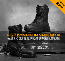 Magnan mens special soldiers MAGNUM LIGHTSPEED Mach 3 Light tactical combat boots Mountaineering shoes training