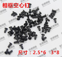 2 5X6 black hollow nail back plate press nail chicken eye nail