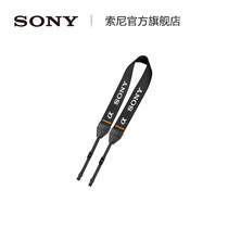 Sony Sony STP-SS5 micro single shoulder strap