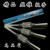 High Quality Tap Wrench Tap Wrench Spanner M1-M8 M1-M10 M3-M12 M6-M75
