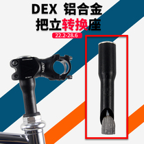 Retro goose track handle 22 2 teeth front fork turn 28 6mm toothless dead fly highway booster head lengthened head