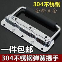 304 stainless steel spring handle box ring cover ring box small handle industrial equipment box handle aviation box accessories