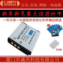 PENTAX D-LI68 Battery Optio S10 S12 A36 A40 Q Q7 Q10 Q-S1 QS1