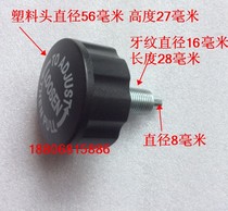 Fitness equipment accessories Knob latch Pull pin Spinning bicycle accessories Plum knob Bicycle knob