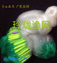 Three-layer fishing net adhesive mesh silk mesh fishing net net plastic floating fishing net 1 5 meters 2 meters white strips