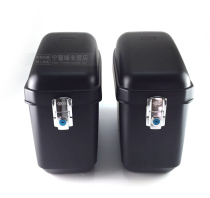 Motorcycle balance car trailer side box Prince car side box side box modification motorcycle side box matte black