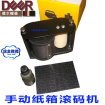 Carton manual roller printing machine printing hand box rolling machine DR-520 del printer printing machine printing code