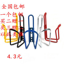 Aluminum alloy bicycle water bottle rack mountain bike water bottle rack road car cup holder bicycle water bottle rack accessories equipment