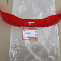 Original accessories tail box reflector red giant star silver giant star Venus blue giant star reflector reflector reflector strip original