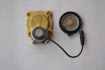 ARROW Infrared sensor accessories Solenoid valve All copper valve cover Solenoid valve Squat induction motor