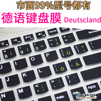 German keyboard film whole German laptop keyboard film German keyboard film German Special