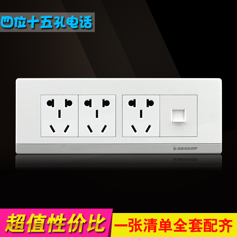 Model 118 wall switch socket panel Yabai 4-bit 3-socket 159-hole telephone wire power socket