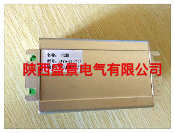 The DYA-220 365DYA-220 364 power box is used for pre-shot consultation of permanent magnetic circuit breaker 12M