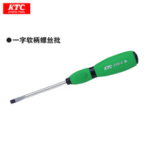 Japan KTC Tool D7M-510 515 520 615 620 30 Slotted screwdriver D7M-5 6 8 screwdriver
