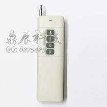 2015 New High Power 4-key wireless remote control large button 3000 M 4-key Remote Control Launcher