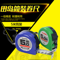 Tajima imported ruler with tape measure 5 meters tape measure J19-50 5M Japan color high precision steel tape measure woodworking decoration