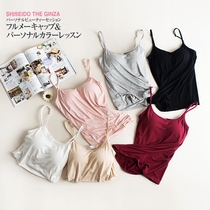 Modal with cup chest pad All-in-one-piece non-bra strap sexy base shirt yoga camisole Vest Women