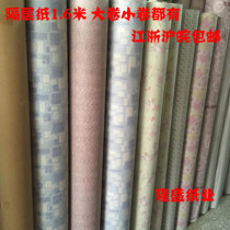 Clothing cutting paper partition paper bottom flower paper painting leather paper mark frame paper ceramic enamel wrapping paper ceramic enamel wrapping paper 1 6 meters